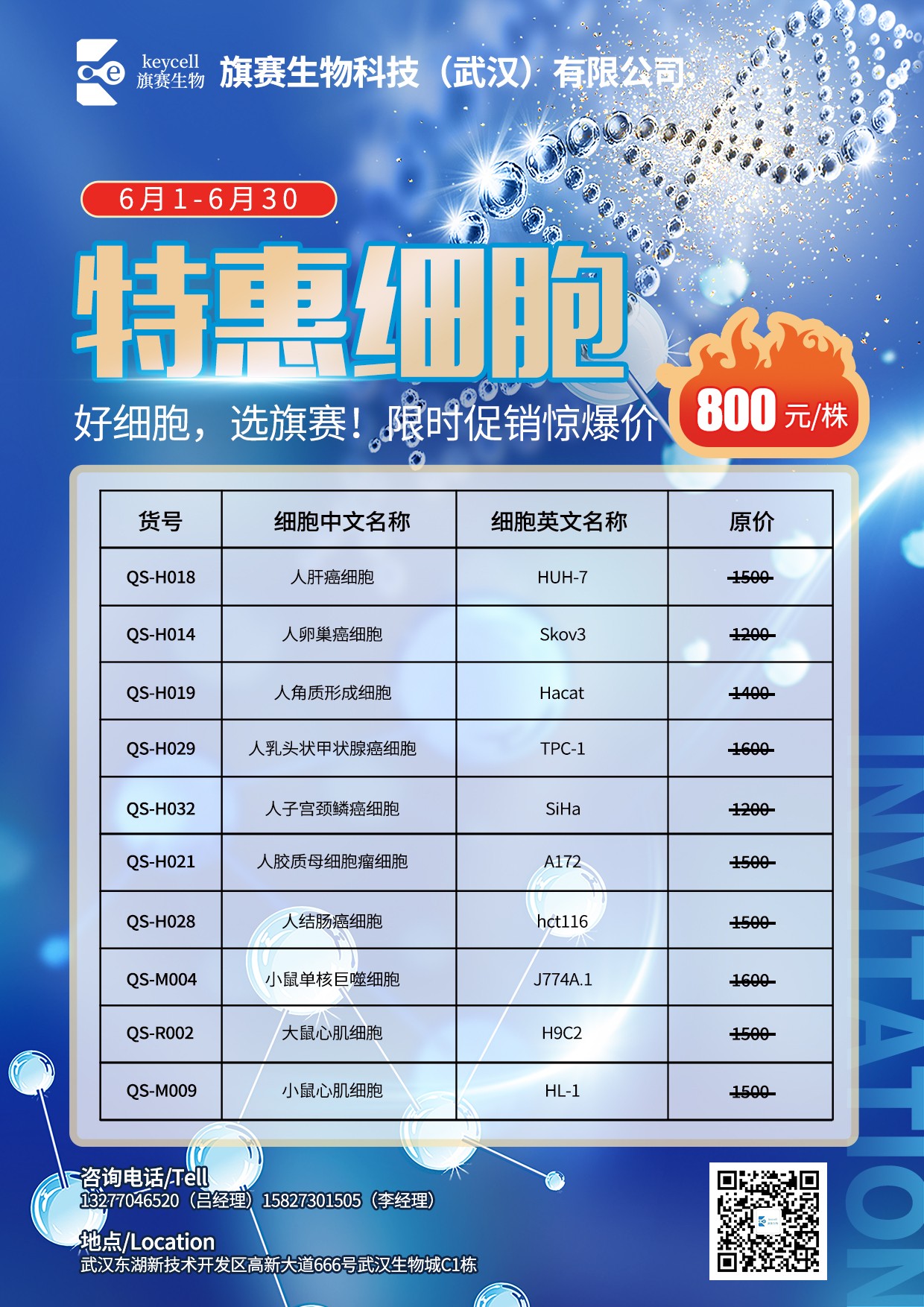 微信图片_20230523093045